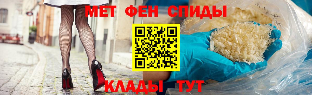 АМФЕТАМИН  Вход с VPN  Шадринск  АМФ VHQ  Amphetamine 