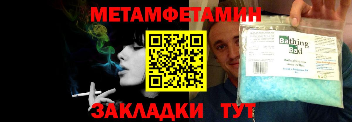АМФЕТАМИН VHQ Шадринск