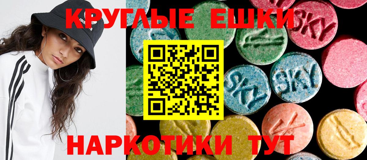 Экстази mix Шадринск