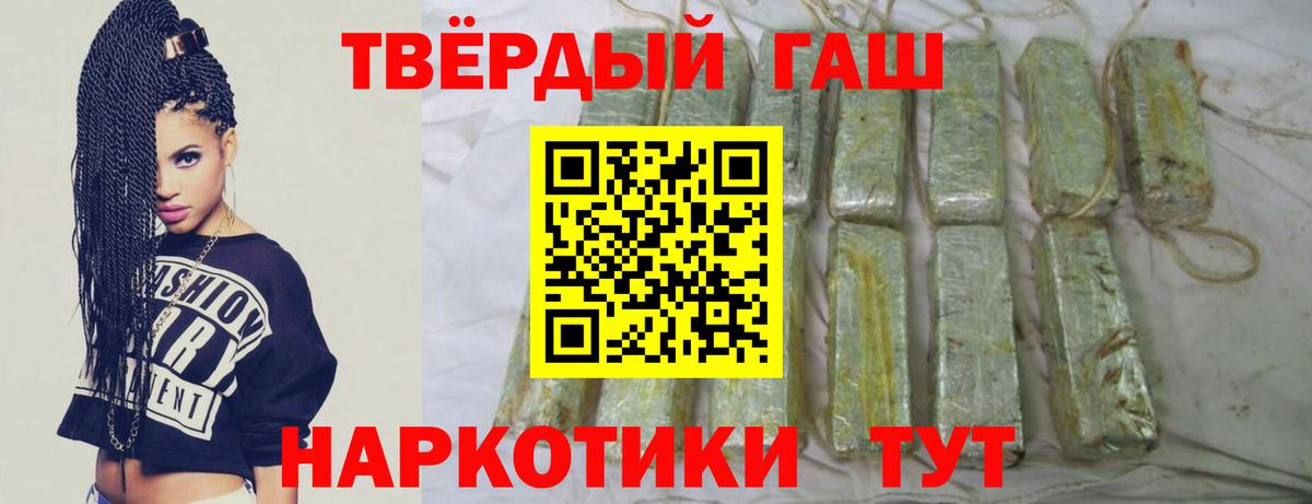 ГАШ Premium Шадринск
