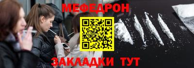 соль ск Нальчик