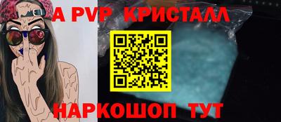 соль ск Нальчик