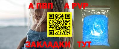 меф VHQ Новозыбков