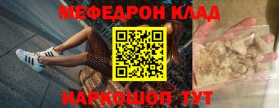 соль ск Нальчик