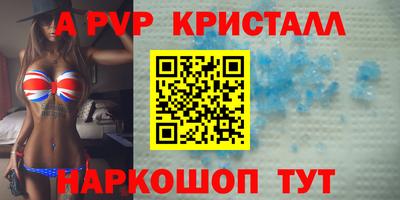 таблы Новокубанск