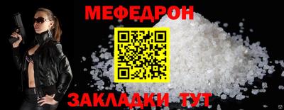 соль ск Нальчик