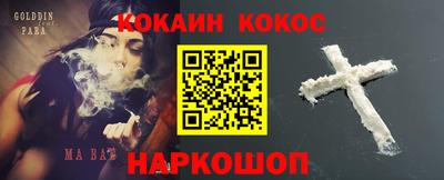 дмт Наро-Фоминск