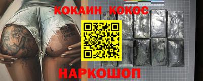 герыч Нарткала