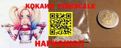 соль ск Нальчик