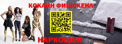 дмт Наро-Фоминск