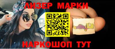 дмт Наро-Фоминск