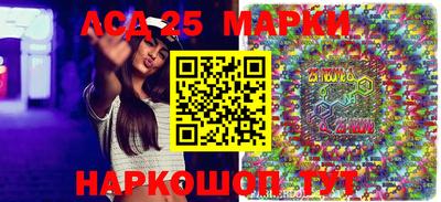 дмт Наро-Фоминск