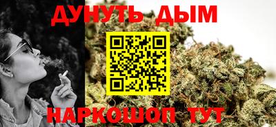 дмт Наро-Фоминск