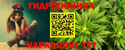 соль ск Нальчик