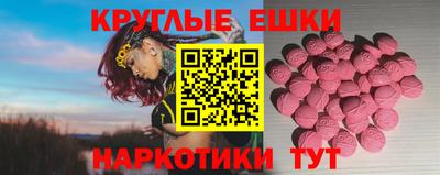 соль ск Нальчик