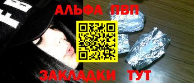 дмт Наро-Фоминск