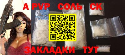 дмт Наро-Фоминск