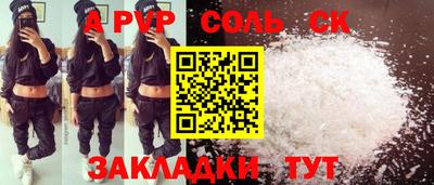 дмт Наро-Фоминск