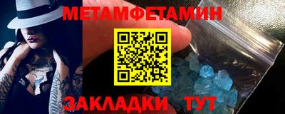 дмт Наро-Фоминск