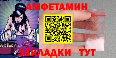 дмт Наро-Фоминск