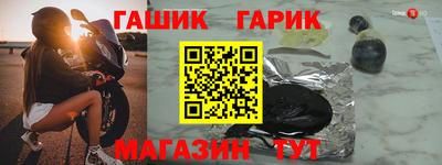 герыч Нарткала
