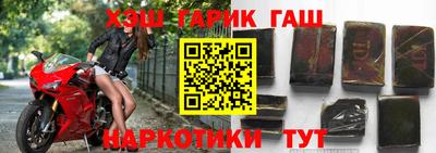 дмт Наро-Фоминск