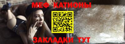 соль ск Нальчик