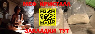соль ск Нальчик