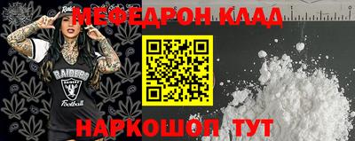 соль ск Нальчик