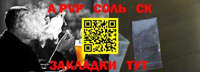 дмт Наро-Фоминск