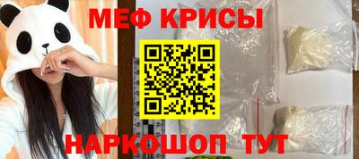 соль ск Нальчик